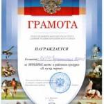 Отсканировано 28.01.2013 10-05_000
