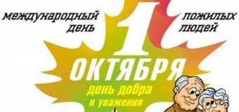 Концерт для пожилых людей Центра  обслуживания населения
