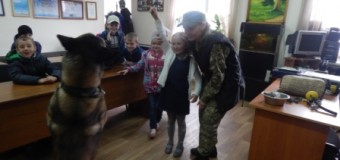 Поездка в кинологический центр