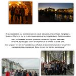 9-А-Поездка-в-Санкт-Петербург-003