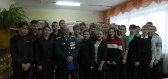 День героев Отечества
