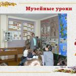 Слайд11