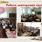 Слайд15
