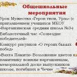 Слайд17