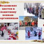 Слайд24