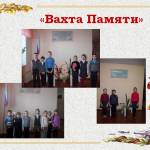 Слайд26