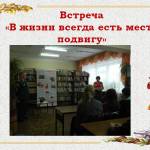 Слайд29