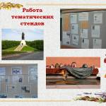 Слайд4