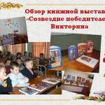 Слайд5