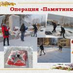 Слайд6