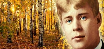 Посещение библиотеки  10 “А” классом по творчеству Сергея Есенина