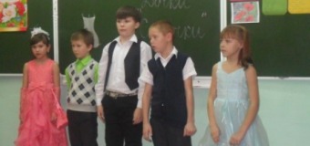 Праздник, посвящённый Дню матери в 3 “Г” классе