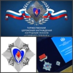 новый коллаж