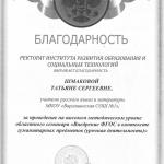 л11