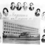 10Б - 02