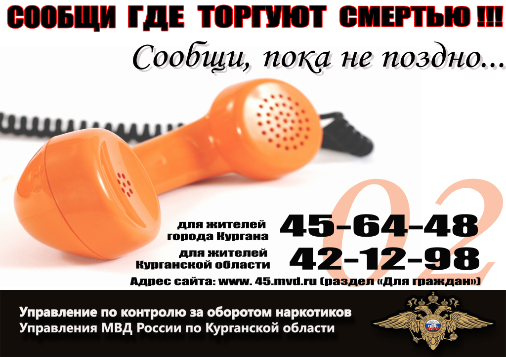 Cообщи 3...