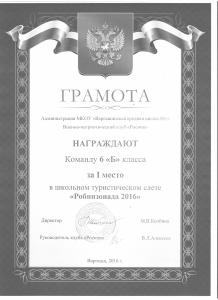 наташа