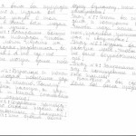 круглякова е 4а кл