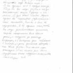 павлов андрей 4а кл