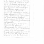 понамарев а 4б кл