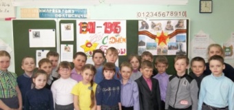 День Победы. Во 2″В” и 2″Г” классах прошли классные часы
