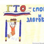 рисунок5