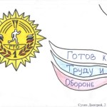 рисунок712