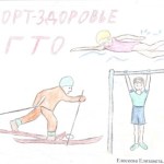 рисунок714