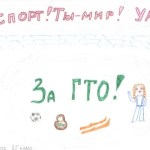 рисунок75
