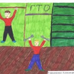 рисунок78