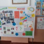 IMG_20191118_141305