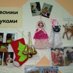 IMG_20191224_153613