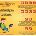 дистанционное 2
