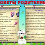 дистанционное 6