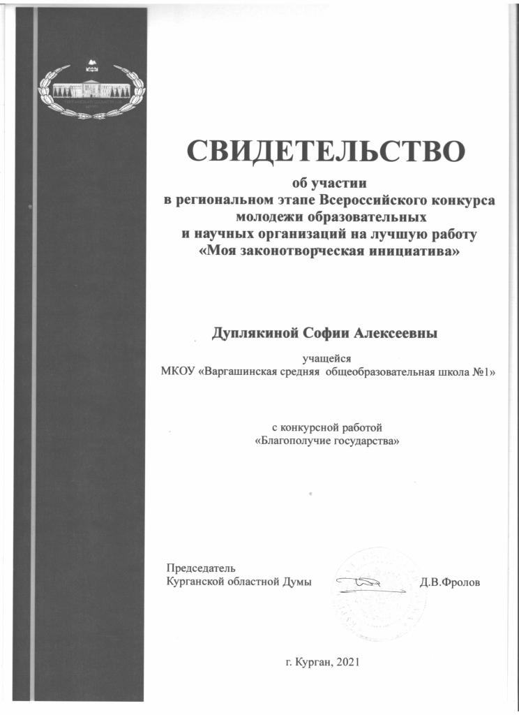 ко