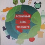 изображение_viber_2021-09-15_16-52-23-241