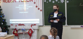 24 декабря в школе с визитом побывал, сотрудник пожарной части Игнатьева Л.П.