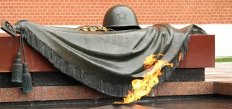 День неизвестного солдата в России