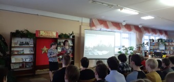 8 “А” в гостях в районной библиотеке. Рассказ о земляках –участниках блокады Ленинграда и обороны  Сталинграда.