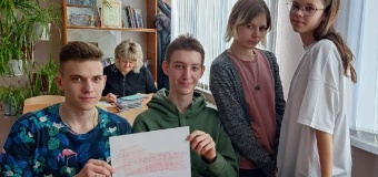 Всероссийский урок Памяти «Блокадный хлеб». 11 класс