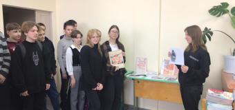 Классный час « Блокадный хлеб»
