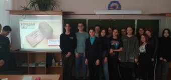 Сегодня обучающиеся 9а присоединились к всероссийской акции Памяти.