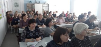 Педагогический совет по теме:  «Современный урок – эффективный урок»