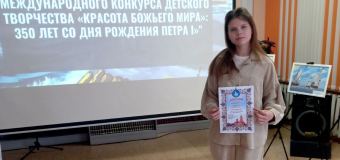 17 апреля 2022 года в областной библиотеке имени Югова г. Кургана были подведены итоги регионального этапа 17 международного конкурса детского творчества «Красота божьего мира»