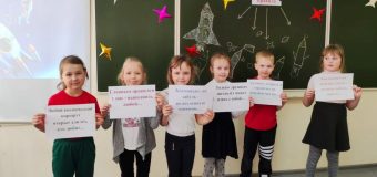 Гагаринский урок в 1 “А”